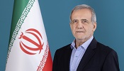 پورتال ریاست جمهوری